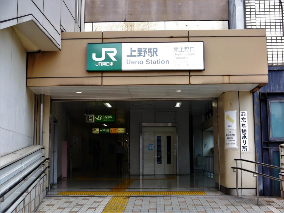 Loft Hotel Tokyo #Kameido Екстер'єр фото